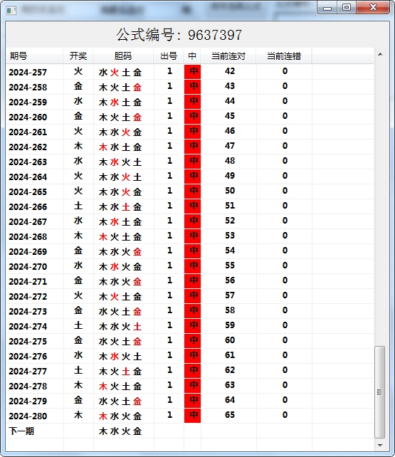 微信截图_20241007104431.png